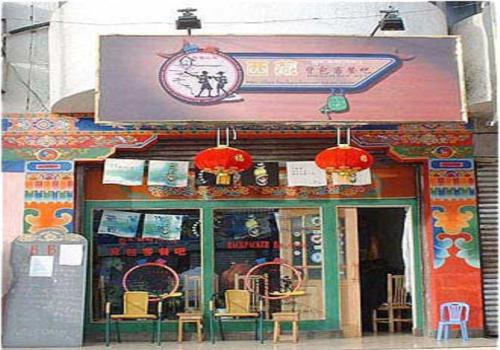 背包客酒吧效果圖