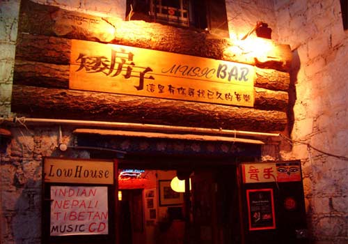 “矮房子”酒吧設(shè)計(jì)效果圖