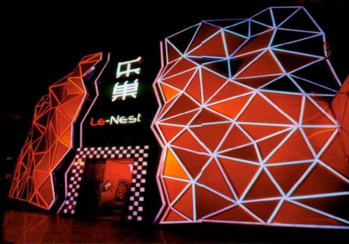 冒泡快樂－－天津樂巢酒吧設(shè)計(jì)說明酒吧設(shè)計(jì)效果圖欣賞