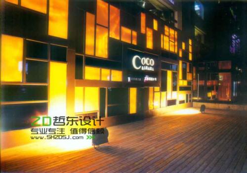 北京ｃｏｃｏ酒吧設(shè)計(jì)說明   coco酒吧設(shè)計(jì)效果圖