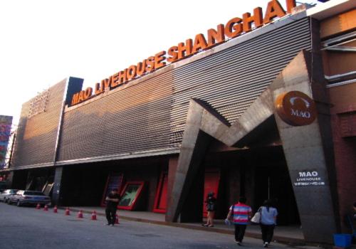 上海ＭａｏＬｉｖｅｈｏｕｓｅ酒吧設(shè)計(jì)  搖滾風(fēng)格酒吧設(shè)計(jì)