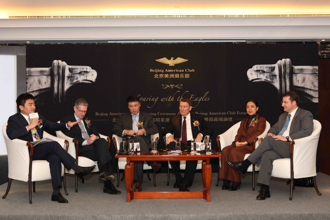 美洲俱樂(lè)部