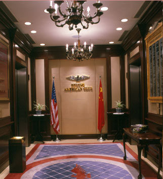 老牌頂級(jí)會(huì)所美洲俱樂(lè)部