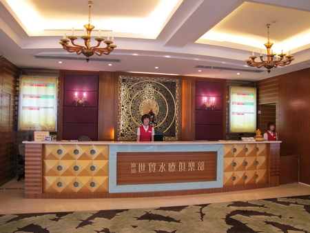 汕頭世貿水療俱樂部設計效果