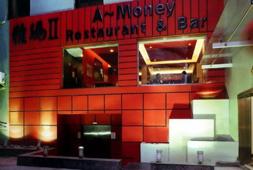 酒吧設(shè)計(jì)喚醒低迷情緒    雅瑪餐廳酒吧設(shè)計(jì)圖欣賞