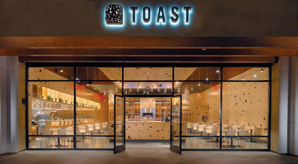 高檔商務(wù)酒店設(shè)計項目必備 溫馨的酒店餐廳設(shè)計氛圍