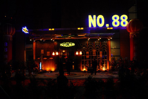 歐式復(fù)古酒吧設(shè)計風(fēng)格  張家港88酒吧設(shè)計圖欣賞