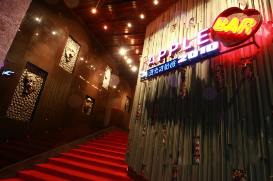 時(shí)尚簡(jiǎn)約歐式酒吧設(shè)計(jì) 昆都APPLE酒吧設(shè)計(jì)圖欣賞