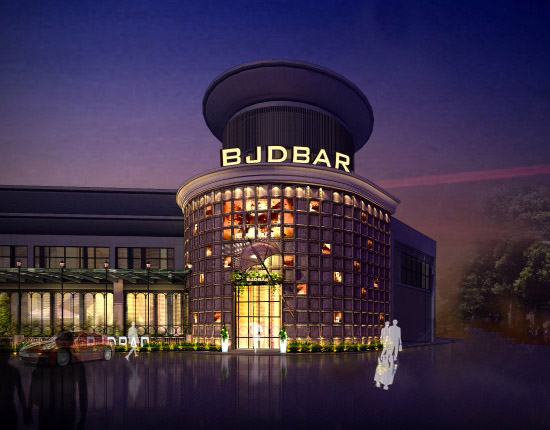 時(shí)尚高端酒吧設(shè)計(jì)  江門BJD酒吧設(shè)計(jì)效果圖欣賞