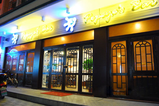 濃郁美式風(fēng)格酒吧設(shè)計(jì)圖  大力水手酒吧設(shè)計(jì)欣賞