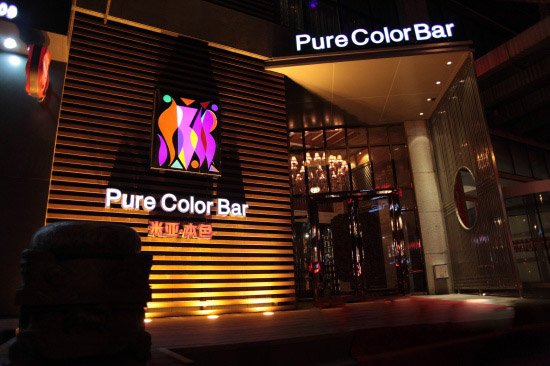 沈陽米亞•本色酒吧設(shè)計(jì)圖 品位中西合璧的優(yōu)雅