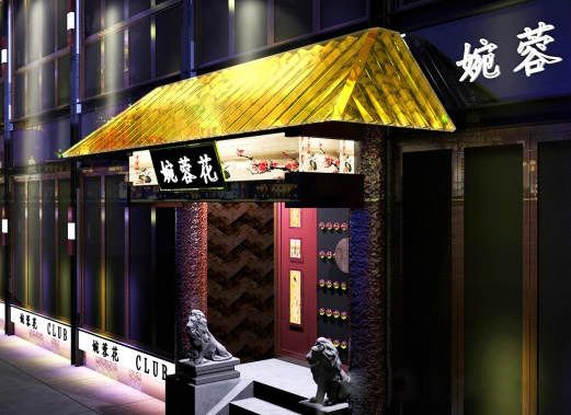 中式酒吧設計說明  北京婉蓉花酒吧設計效果圖欣賞