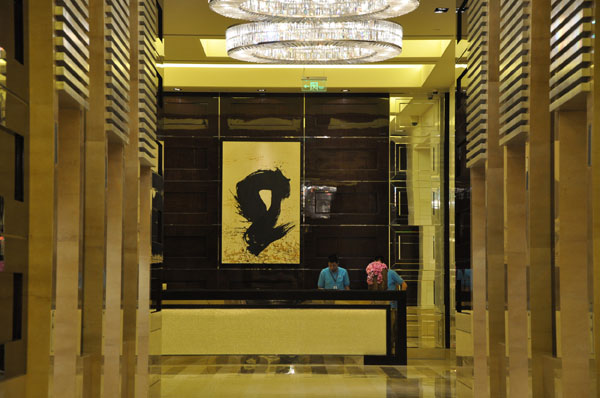 北京四季酒店設(shè)計欣賞