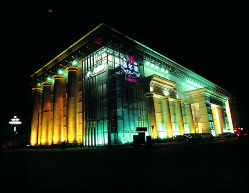 沈陽名都嘉年華休閑水療洗浴會(huì)所設(shè)計(jì)效果圖