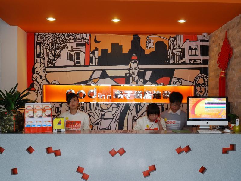 布丁酒店大堂設計