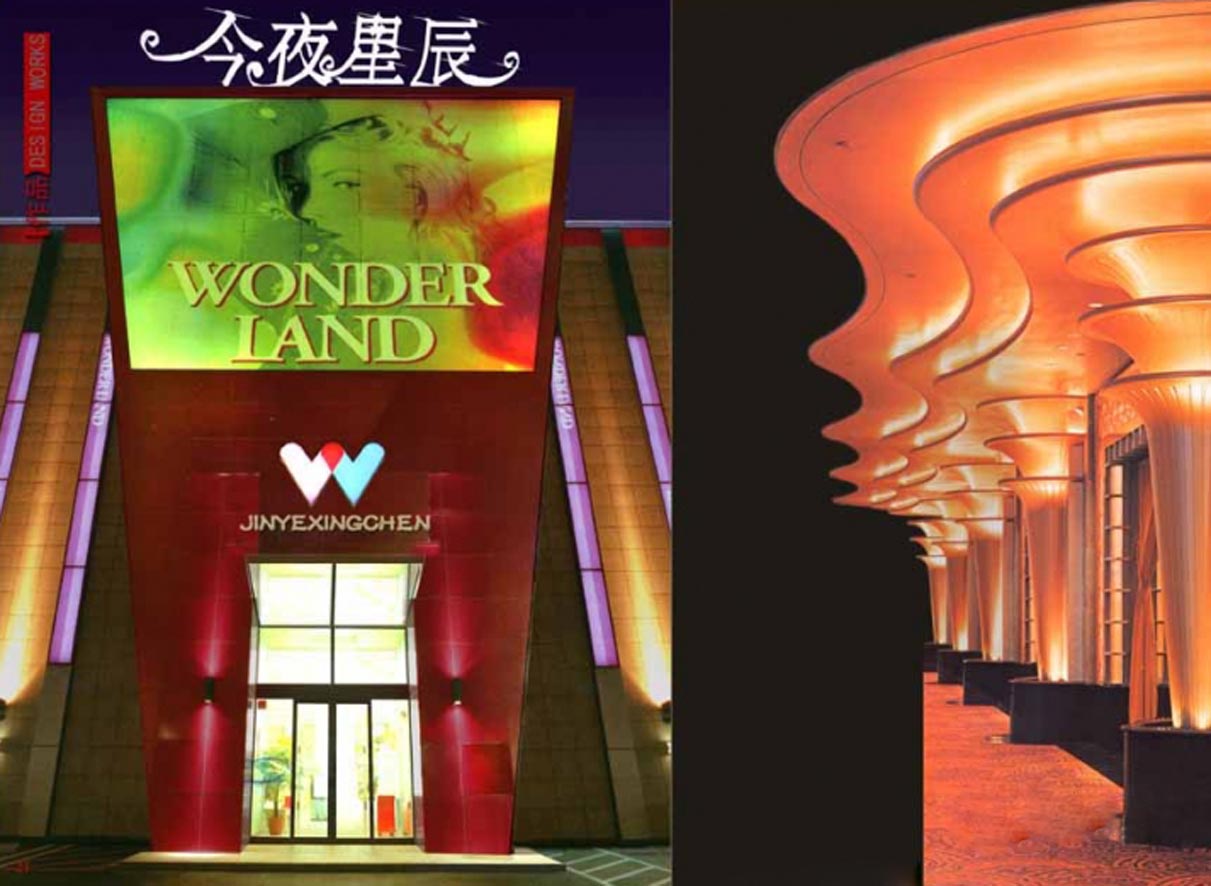 今夜星辰KTV設(shè)計(jì)效果圖