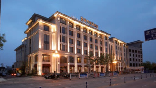 常熟金海華麗嘉酒店 蘇州最佳五星級會所型商務(wù)酒店