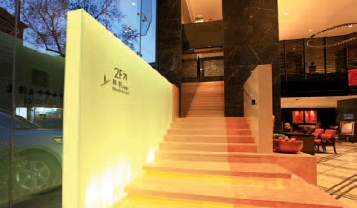 Taihezijin Hotel  高品質(zhì)時尚精品酒店設(shè)計說明