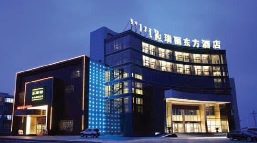 瑞麗東方酒店   高端商務(wù)酒店設(shè)計中的東方神韻 