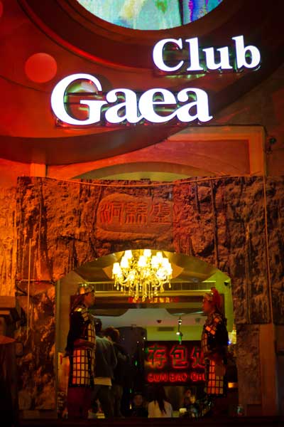 吉雅酒吧愚人節(jié)最令人狂熱的西游降魔主題派對(duì)