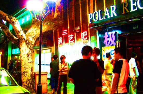 　　杭州南山路酒吧街