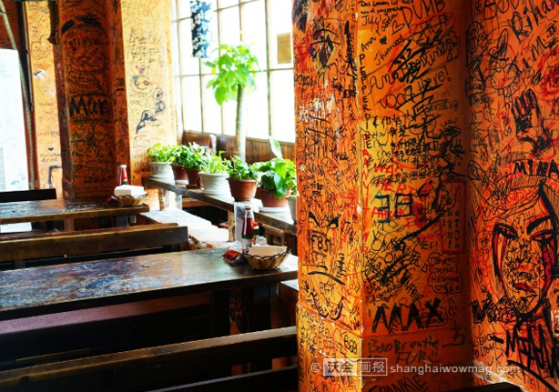 上海最具風(fēng)情的潮人酒吧  滬上個性餐廳酒吧設(shè)計(jì)賞析