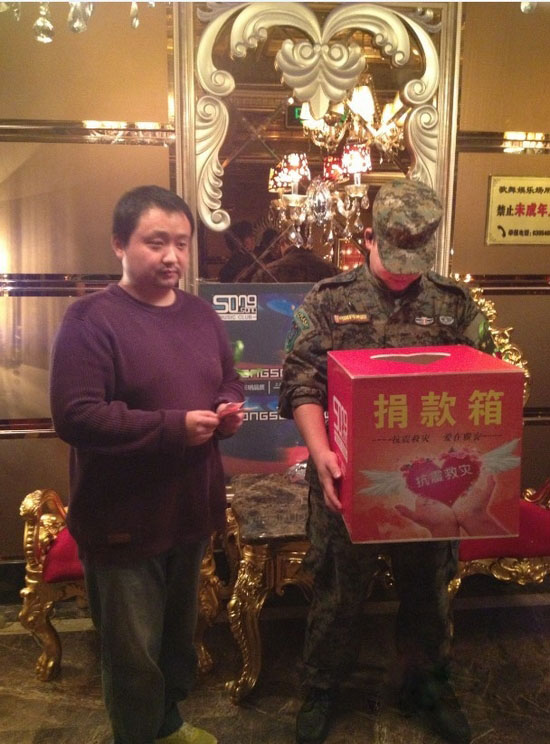 祈福雅安 鄭州上上酒吧義演募捐賑災(zāi)