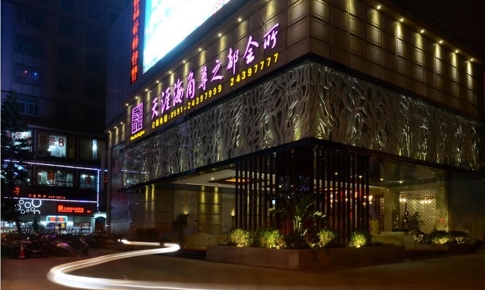 天涯海角尊之都娛樂會(huì)所設(shè)計(jì)實(shí)景圖賞析