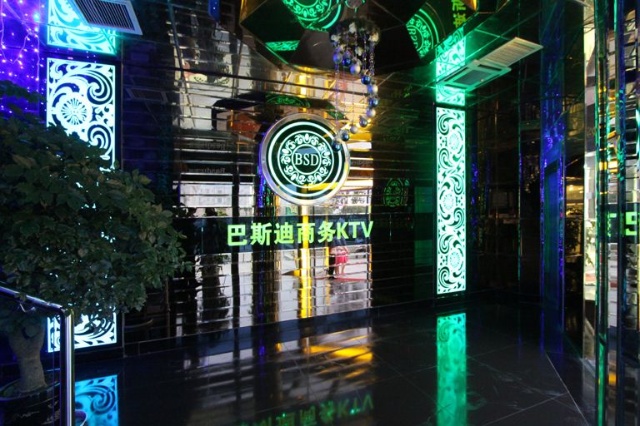 廣元Basdi KTV設計欣賞 品位與文化的體現(xiàn)