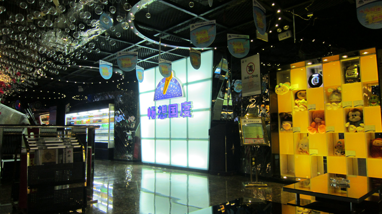 暢想國度量販?zhǔn)終TV觀瀾店設(shè)計案例說明