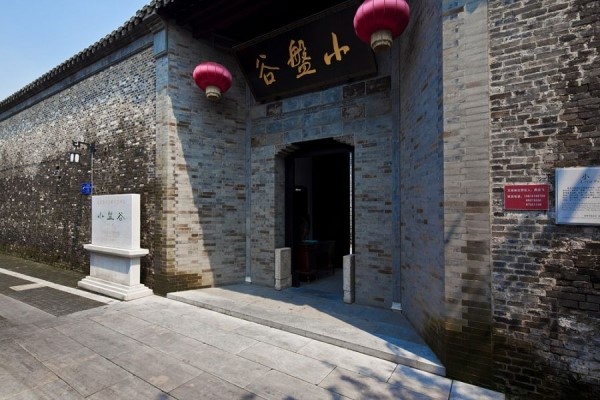 &ldquo;揚(yáng)州一日，夢(mèng)已千年&rdquo; 揚(yáng)州小盤(pán)谷會(huì)所酒店設(shè)計(jì)欣賞