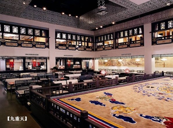 九朝會(huì)設(shè)計(jì)案例