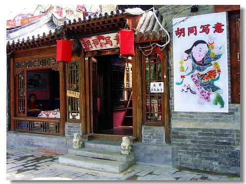 北京酒吧設(shè)計(jì)