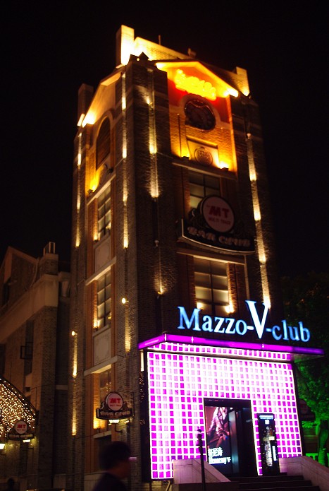 南京1912酒吧區(qū)