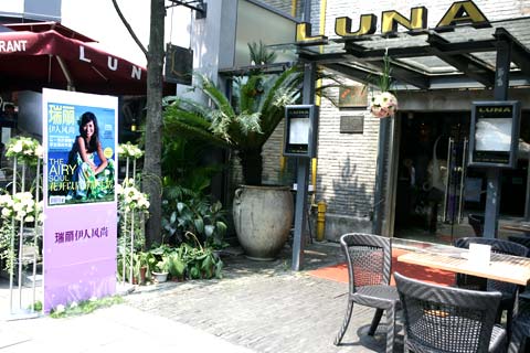 酒吧入口形態(tài)設(shè)計