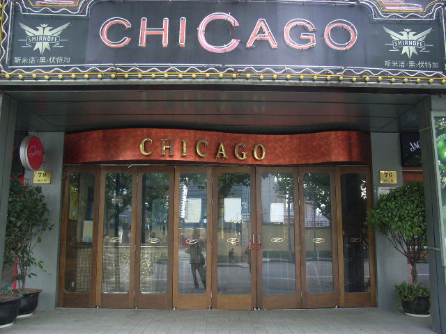 酒吧招牌設(shè)計(jì)圖片