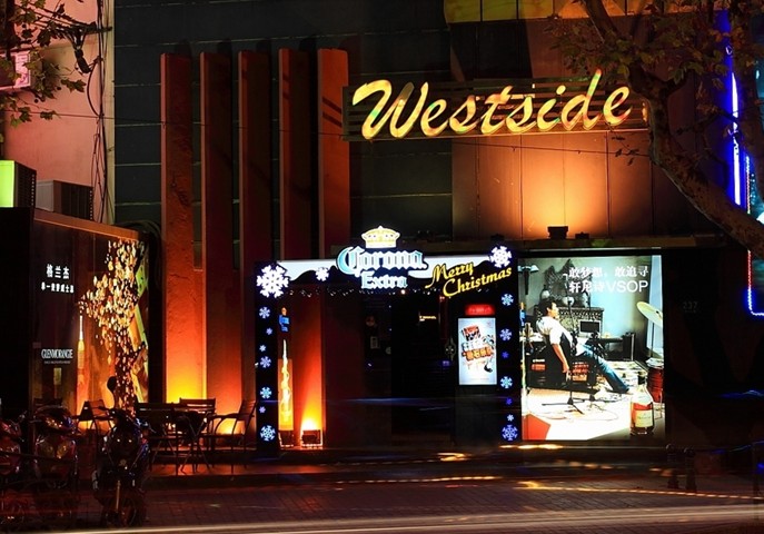 酒吧招牌設(shè)計(jì)圖片