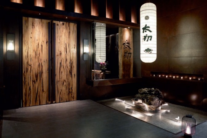 特色酒店餐廳設(shè)計(jì)案例欣賞  太初面食館