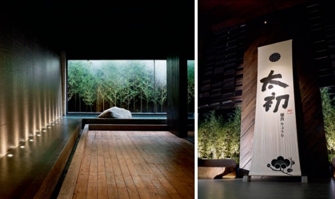 特色酒店餐廳設(shè)計(jì)案例欣賞  太初面食館