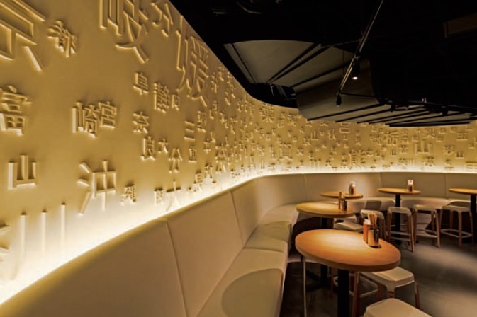 獨特風(fēng)格  MOTHER'S SHOKUDO休閑餐廳設(shè)計效果圖