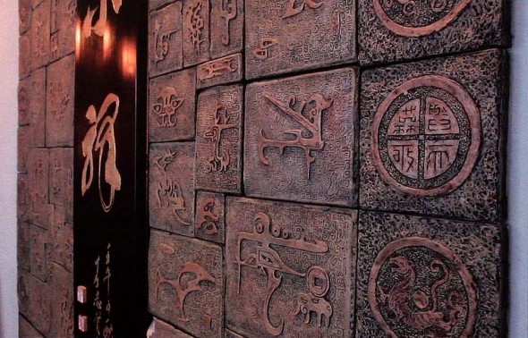 人生小驛酒吧設(shè)計(jì) 流露古代文化的無窮意韻