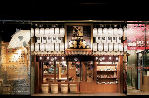 日韓設(shè)計風(fēng)格餐廳  香港金馬倫道錦井餐廳設(shè)計欣賞