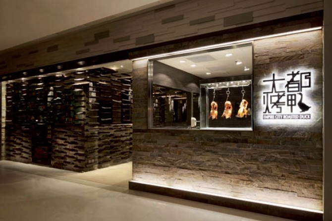 森林主題餐廳設(shè)計(jì)  香港K11大都烤鴨店