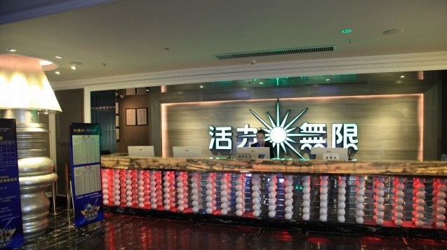 量販式KTV設計效果圖