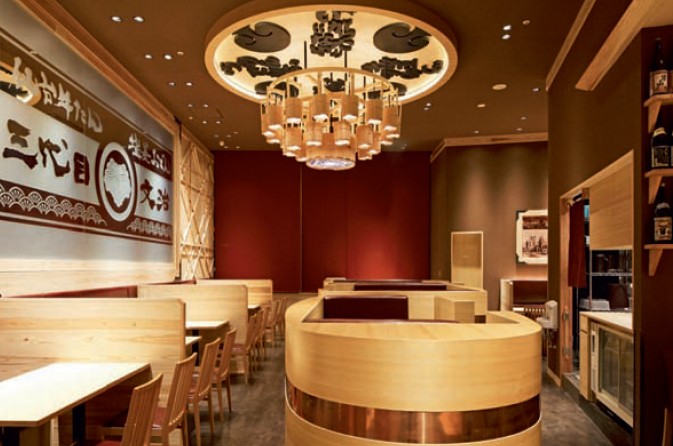 三代目文治   開放式特色餐廳設(shè)計(jì)圖欣賞