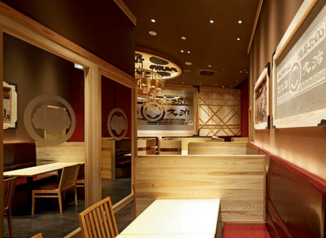 三代目文治   開放式特色餐廳設(shè)計(jì)圖欣賞