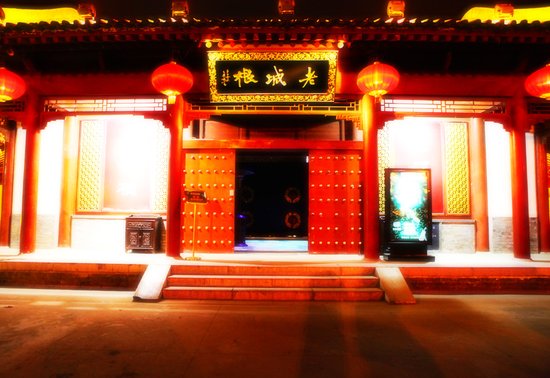 庭院酒吧設(shè)計