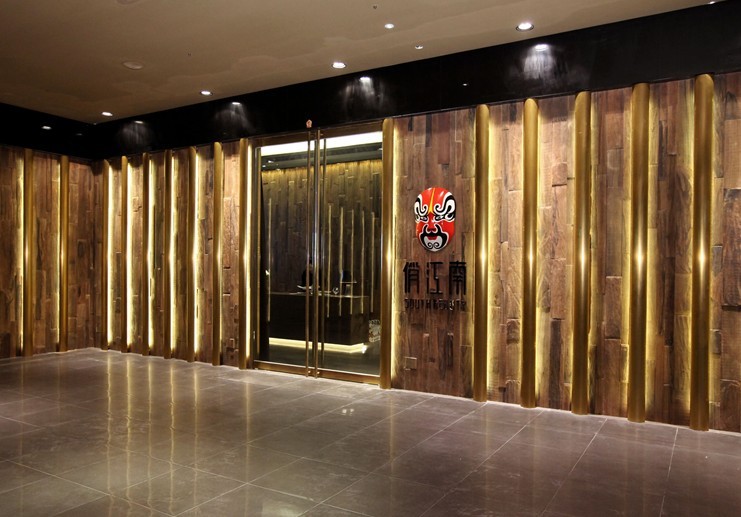 俏江南臺(tái)北店 