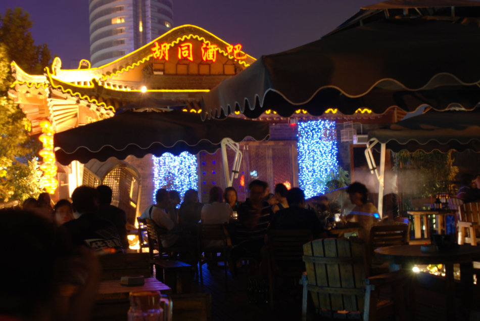 特色酒吧設(shè)計(jì)