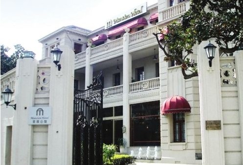 首席公館——中國首家“城市文化遺產(chǎn)精品酒店”